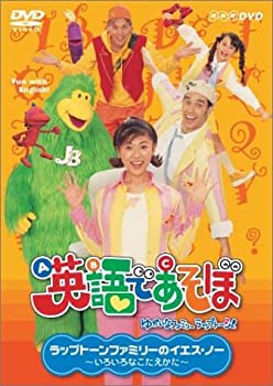 楽天市場】英語であそぼ ラップトーンファミリーの通販