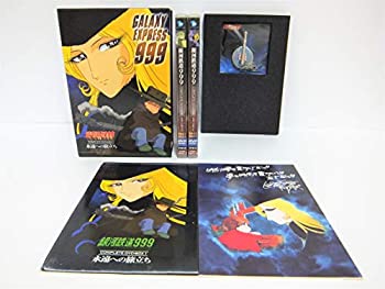 樂天商城 - 【中古】 銀河鉄道999 COMPLETE DVD BOX 1 永遠への旅立ち