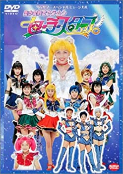 【中古】 美少女戦士セーラームーン セーラースターズ [DVD]