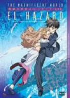 【中古】 神秘の世界エルハザード TV-BOX 2 [DVD]