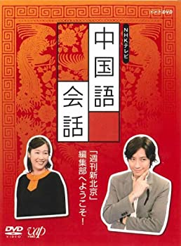 Х塼ͥȤ㤨֡š NHK ֺ  [DVD]פβǤʤ11,012ߤˤʤޤ