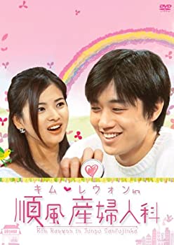 【中古】 キム レウォン in 順風産婦人科 DVD BOX