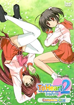 【中古】 ToHeart2 コンプリートBOX [DVD]