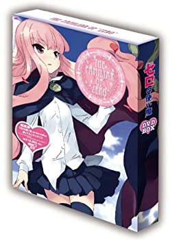【中古】 ゼロの使い魔DVD BOX
