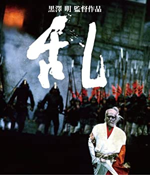 【中古】 乱 [Blu-ray]