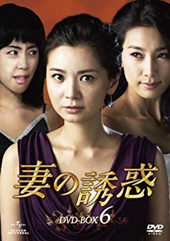 乐天商城 - 【中古】 妻の誘惑 DVD BOX 6