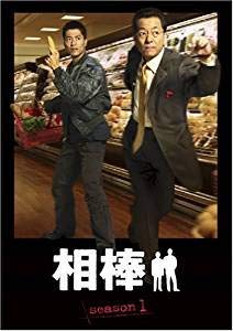 【中古】 相棒 season1 [レンタル落ち] (全7巻) DVDセット商品