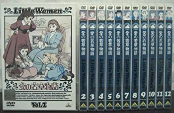 【中古】 愛の若草物語 [レンタル落ち] (全12巻) DVDセット商品