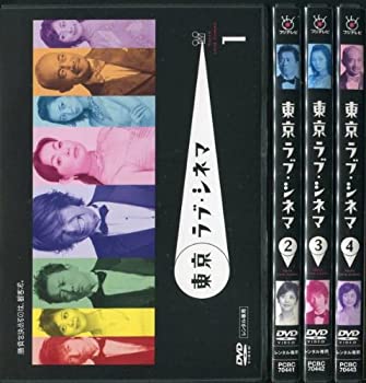 【中古】 東京ラブ シネマ[レンタル落ち] (全4巻) DVDセット商品