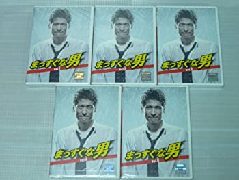 【中古】 まっすぐな男 DVD全5巻セット レンタル版 [DVDセット] [レンタル落ち]
