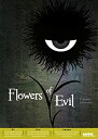 yÁz FLOWERS OF EVIL: COMPLETE COLLECTION