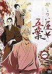 【中古】 さらい屋五葉 [レンタル落ち] （全6巻セット） [DVDセット]