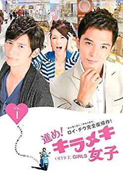 乐天商城 - 【中古】 進め!キラメキ女子 [レンタル落ち] 全12巻セット DVDセット商品