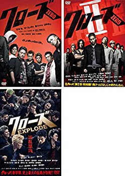 楽天バリューコネクト【中古】 クローズ ZERO ZERO2 EXPLODE [レンタル落ち] 全3巻セット DVDセット商品