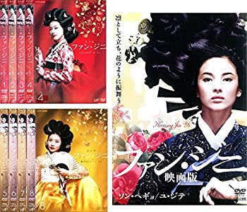 楽天バリューコネクト【中古】 ファン ジニ 完全版 TV版全8巻 + 映画版 [レンタル落ち] 全9巻セット DVDセット商品