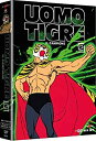 【中古】 タイガーマスク DVD BOX2 (TVアニメ第36-70話) DVD-PAL方式 (輸入版)