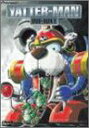 【中古】 ヤッターマン DVD BOX1