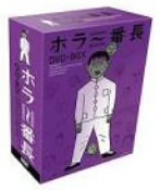 乐天商城 - 【中古】 ホラー番長 スペシャルBOX [DVD]