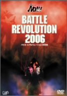 【中古】 PRO-WRESTLING NOAH バトル レヴォリューション2006 [DVD]のサムネイル