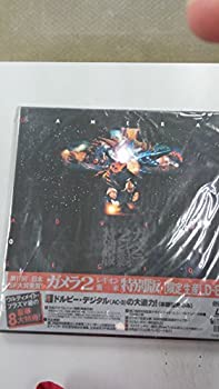 【中古】 ガメラ2~レギオン襲来~ 特別版 (LD-BOX3枚組) [Laser Disc]