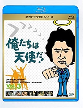 乐天商城 - 【中古】 俺たちは天使だ! Vol.3 [Blu-ray]