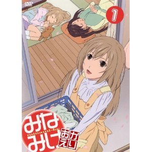 【中古】 みなみけ -おかえり- 初回限定版 全4巻セット [DVDセット]