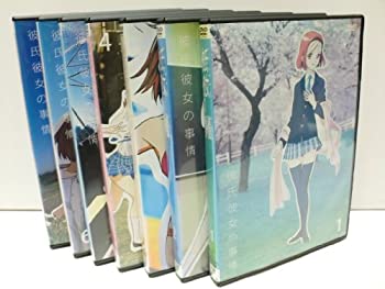 【中古】 彼氏彼女の事情 全7巻セット [レンタル落ち] [DVD]のサムネイル