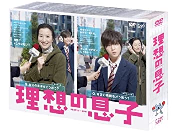 【中古】 理想の息子 DVD BOX