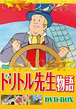 【中古】 ドリトル先生物語DVD BOX