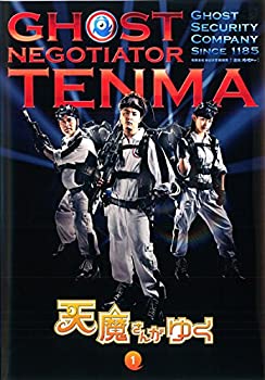 【中古】 天魔さんがゆく [レンタル落ち] 全4巻セット DVDセット商品