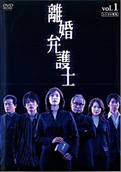 【中古】 離婚弁護士 [レンタル落ち] 全5巻セット DVDセット商品