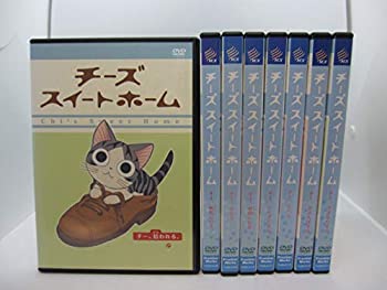 【中古】 チーズスイートホーム [レンタル落ち] 全8巻セット DVDセット商品