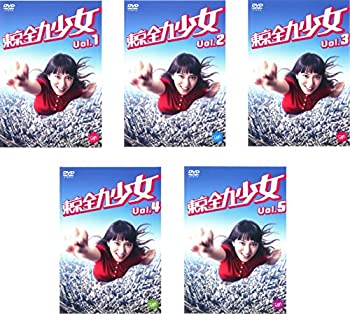 【中古】 東京全力少女 [レンタル落ち] 全5巻セット DVDセット商品