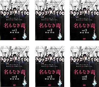 楽天市場】名もなき毒 dvdの通販