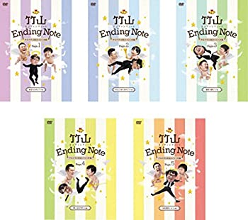 【中古】 竹山エンディングノート ザキヤマ&河本のイジリ天国 [レンタル落ち] 全5巻セット DVDセット商品
