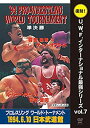 yÁz ! U.W.F.C^[iViŋV[Y vol.7 vXO [h g[ig 1994N610  { [DVD]