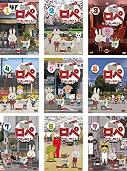 【中古】 紙兎ロペ 笑う朝には福来たるってマジっすか!? 1 2 3 4 5 6 7 8 9 [レンタル落ち] 全9巻セット DVDセット商品