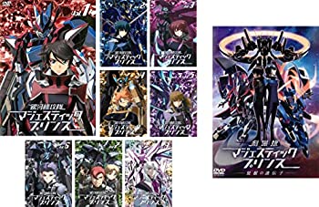 【中古】 銀河機攻隊 マジェスティックプリンス TV版 全8巻 + 劇場版 覚醒の遺伝子 [レンタル落ち] 全9巻セット DVDセット商品