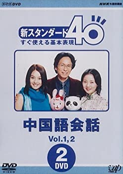 Х塼ͥȤ㤨֡š NHK ֺ 40 Ȥɽ  Vol.1&2 [DVD]פβǤʤ8,340ߤˤʤޤ