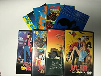 【中古】 劇場版 ルパン三世 DVD LIMITED BOX