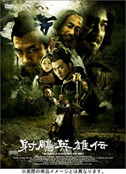 【中古】 射_英雄伝 DVD BOX 1