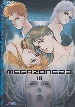 【中古】 メガゾーン23 PART3 [DVD]