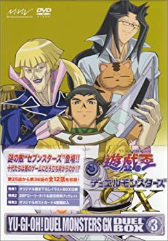 楽天市場】遊戯王 デュエルモンスターズ DVDシリーズ DUEL DVD 楽天市場】遊戯王 デュエルモンスターズ DVDシリーズ DUEL DVD