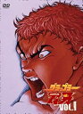【中古】 バキ最強伝説SPECIAL DVD BOX I グラップラー刃牙編
