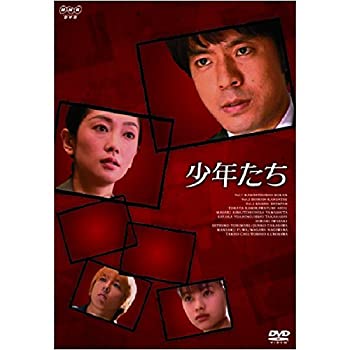 【中古】 少年たち DVD BOX
