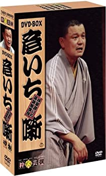 【中古】 彦いち噺 DVD BOX
