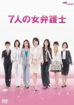 【中古】 7人の女弁護士 DVD BOX