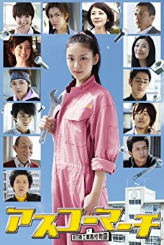 【中古】 アスコーマーチ DVD BOX 5枚組