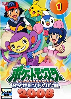 【中古】 ポケットモンスター ダイヤモンド＆パール 2008 [レンタル落ち] (全15巻) DVDセット商品