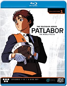 【中古】 Patlabor TV: Collection 1 [Blu-ray] [輸入盤]
